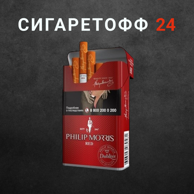 Philip Morris Red / Blue